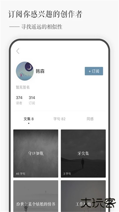 一言下载 v5.06