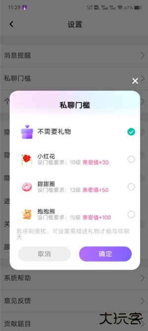 cp速配软件下载最新版