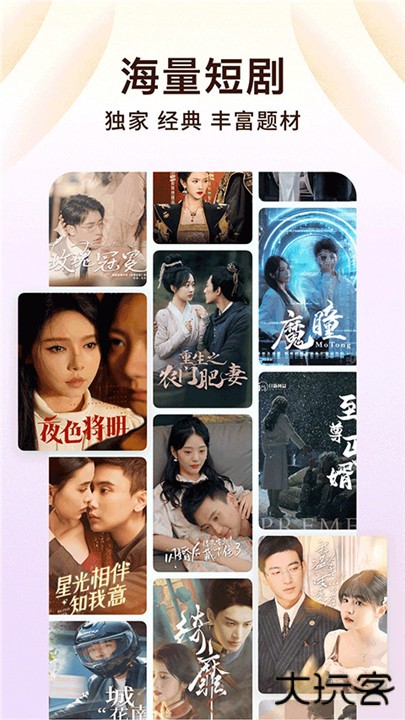 番茄小说下载 v6.8.5.32