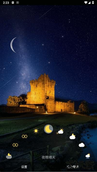 优美壁纸安卓版下载 v1.2