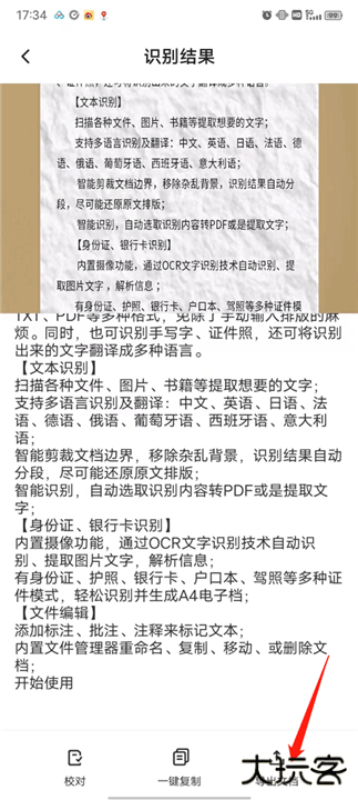 百度网盘青春版