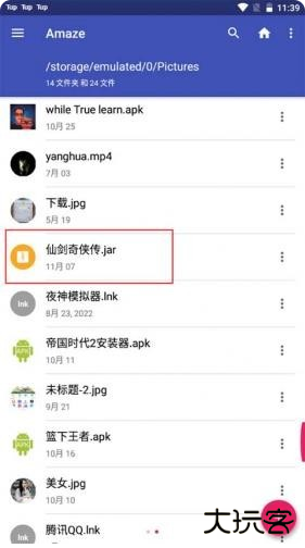 java模拟器中文版下载(J2ME Loader)