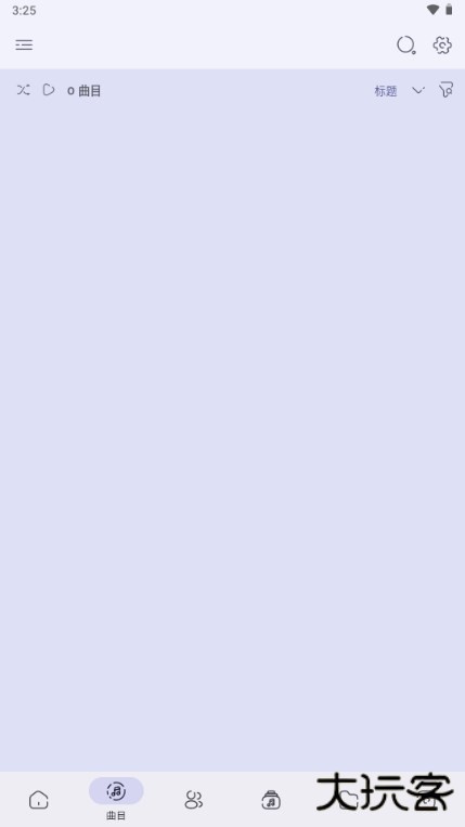 Namida音乐软件下载 v4.7.2