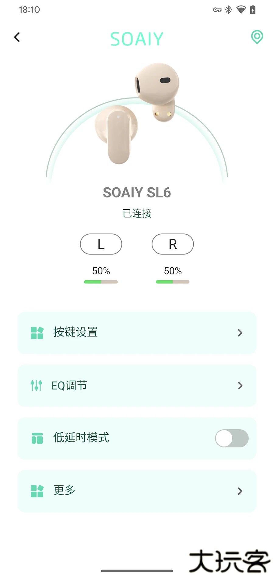 索爱手机软件下载 v1.0.14