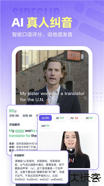 万词王app下载 v3.14.0
