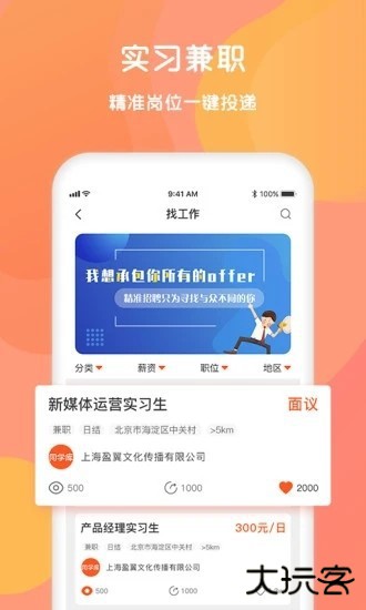 锦鲤宇宙下载 v3.7.2