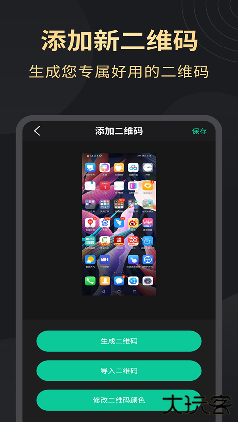 超清手机录屏大师下载 v1.3.5