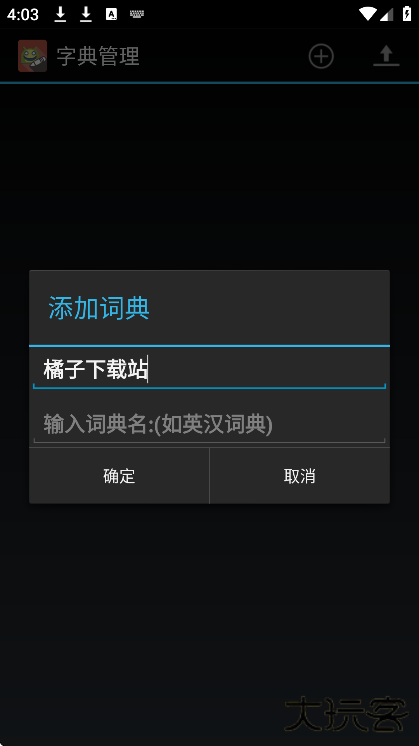 APK编辑器app下载安卓版下载 v3.6