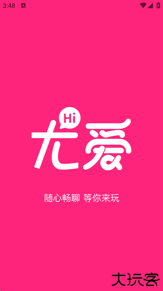 尤爱下载安装app安卓版下载 v3.3.19