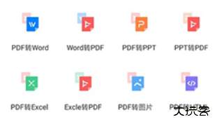 永中office手机版