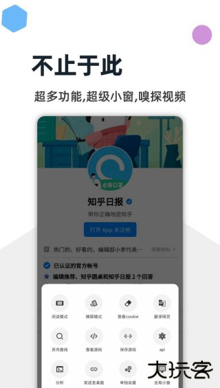 灯塔浏览器手机版下载 v1.1.4