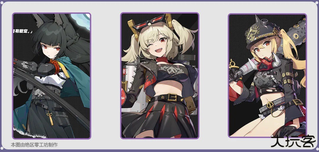 绝区零工坊小助手