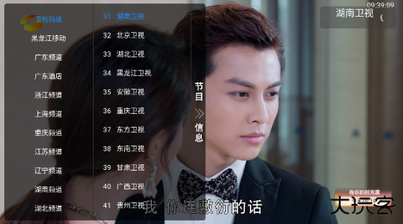 tvbox直播app官方正版下载免费下载 v1.1