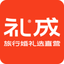 礼成下载 v7.8.2