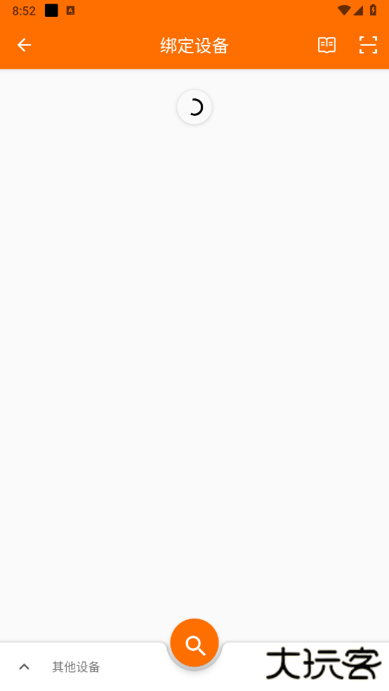 FitCloudPro智能手表最新版本