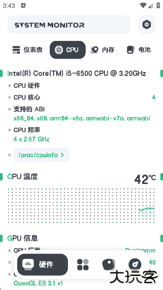 强力监测app下载下载 v11.0.1