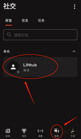拳头app手机版(Riot Mobile)