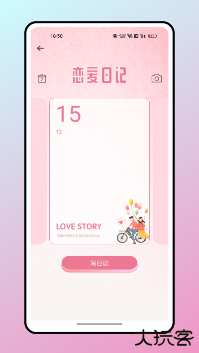 话炉app下载 v1.0.3