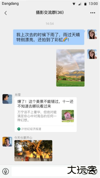 铛铛最新版本下载无广告