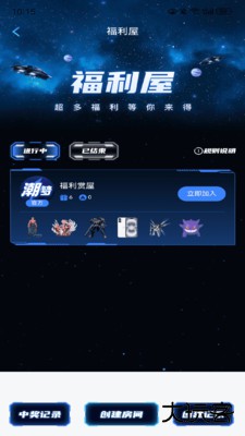 潮梦一番下载 v1.0.1