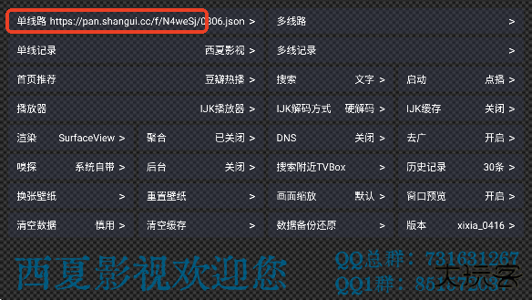 西夏影院最新版下载安卓 西夏影院最新版下载安卓
