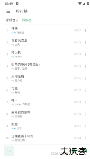 哈夫克之声app下载 哈夫克之声app下载