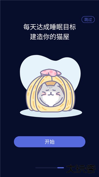 呼噜猫舍app