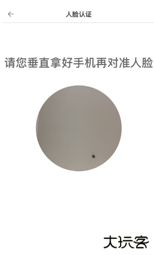 新薪通工人端app下载