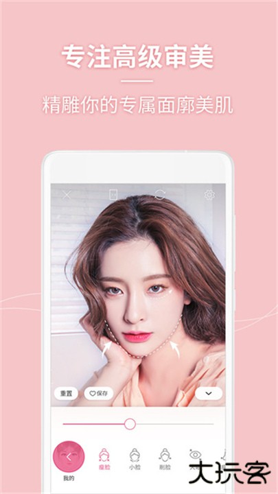 美人相机2025下载 v4.8.4