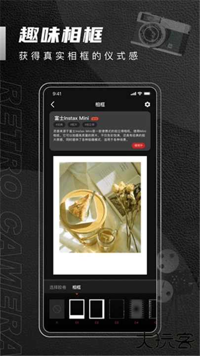 1998cam相机下载 v2.7.2