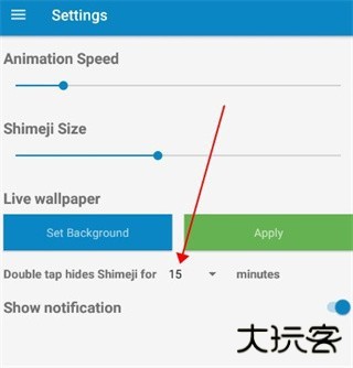 shimeji螃蟹版图片7