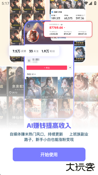 文心AI最新版 文心AI最新版