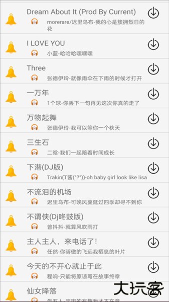酷听音乐app图片3