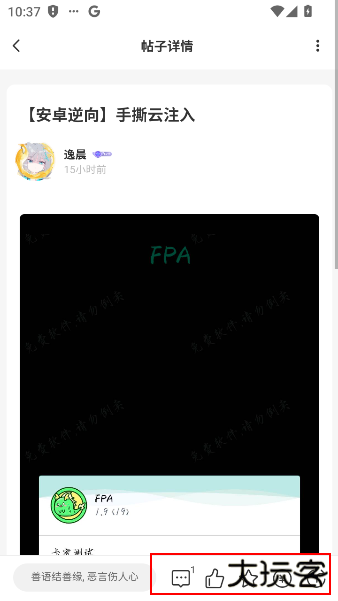 光明社区最新版