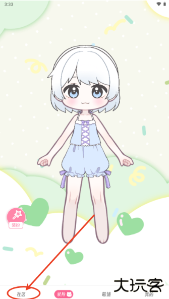 萌屿官方正版下载