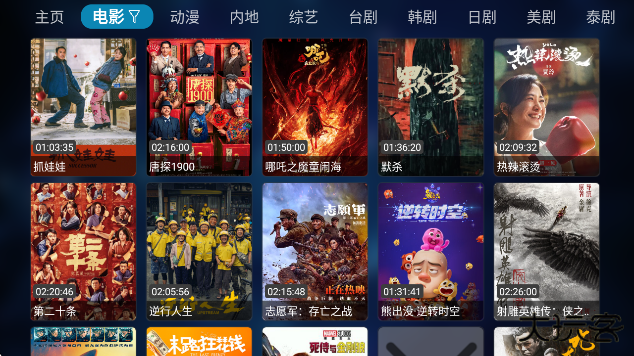 lutube视频app官方版下载