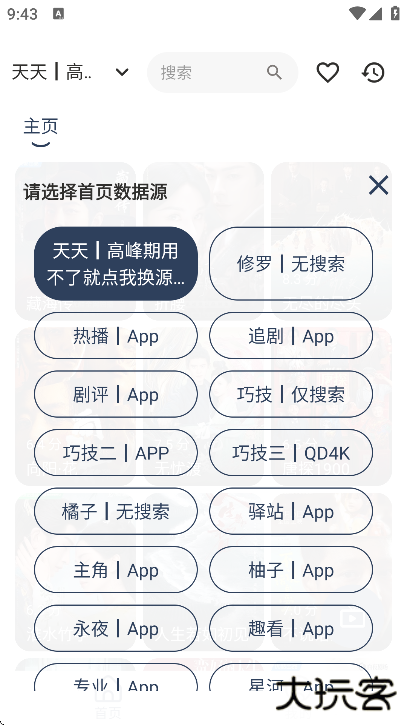 追剧盒下载最新版本安装2025下载 v1.7