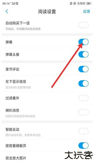 阿狸漫画app最新版下载