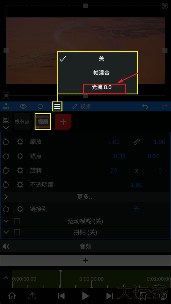 nv剪辑软件NodeVideo中文版最新版