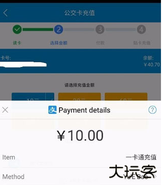 琴岛通app下载官方版2025