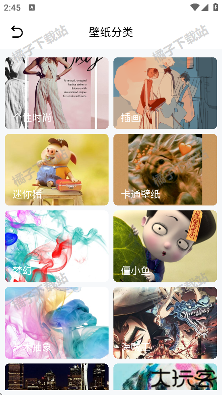 gopeed下载安卓版