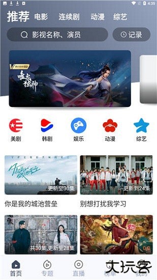 秒全视频下载安装免费下载 v1.3.6