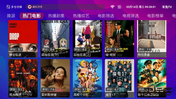 555tv官方下载安卓版下载 v1.2.7