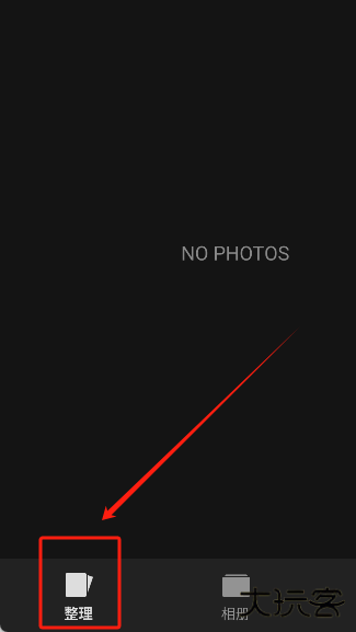 Slidebox相册管家