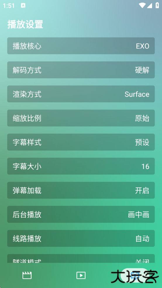 DG影院tv官方正版下载下载 v0506
