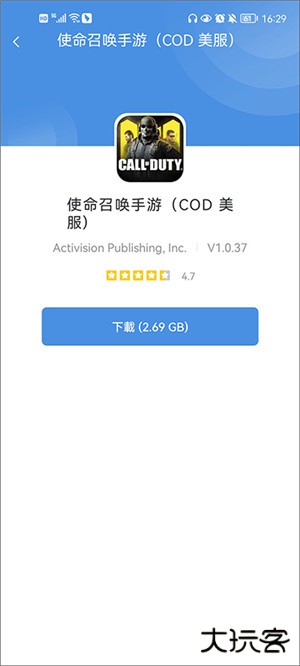 GamesToday华为版下载 v5.32.44