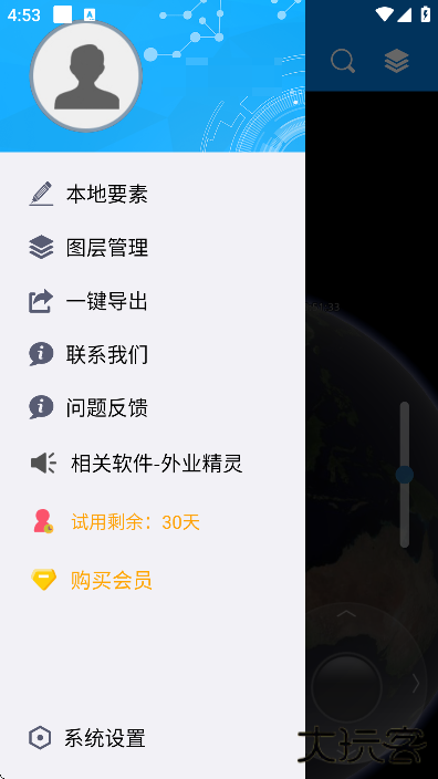 图新地球app下载安装最新版(LSV)