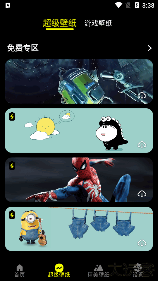 皮卡超级壁纸软件下载 2025