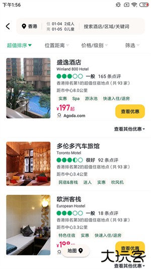 Tripadvisor猫途鹰