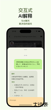 Miraa安卓版下载 v1.6.3375